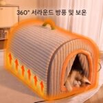 일본 수입 MUJIE 고양이 집 겨울 따뜻한 밀폐형 고양이 잠자리 텐트 고양이 집 분리형 및 세척 가능한 개 집 - 이미지 2