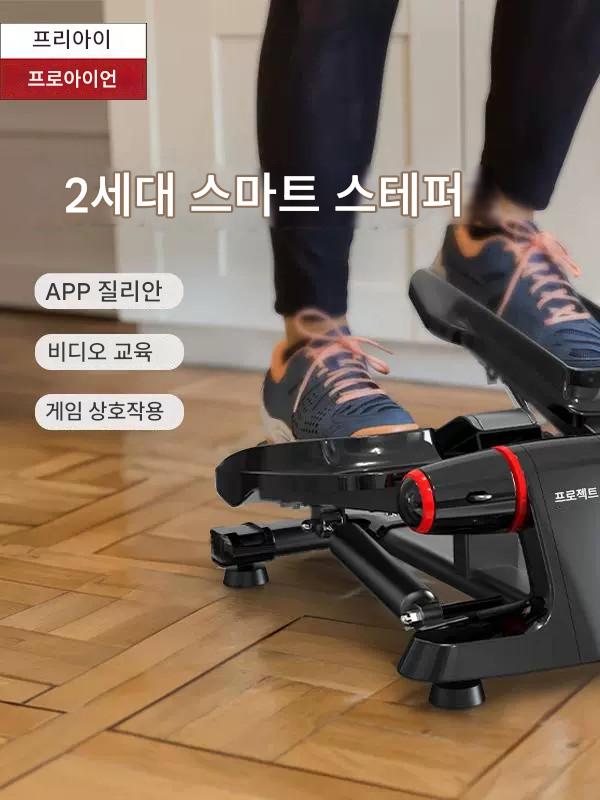 PROIRON 스테퍼 홈 피트니스 현장 사무실 다기능 발 운동 스테핑 등산