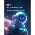 [신제품] XIAPIZ8 프로젝터 HD 스마트 홈 소형 휴대용 프로젝터 침실 거실 벽면 투사 홈시어터 무선 wifi 휴대전화 투사 학생 기숙사 투사 - 이미지 2