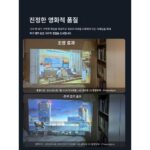 [신제품] XIAPIZ8 프로젝터 HD 스마트 홈 소형 휴대용 프로젝터 침실 거실 벽면 투사 홈시어터 무선 wifi 휴대전화 투사 학생 기숙사 투사 - 이미지 3