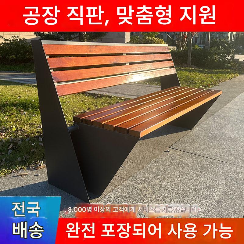 main_861060164344_0 공원 의자 야외 스테인리스 스틸 벤치 파인애플 부식 방지 목재 플라스틱 마감 벤치 무거운 대나무 목재 뒷마당 좌석 - 이미지 1