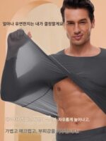 남성용 초박형 열 속옷, 심리스 겨울용 베이스 레이어, 슬림핏, 일정한 온도 유지 열 속옷 세트 - 이미지 2