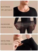 남성용 초박형 열 속옷, 심리스 겨울용 베이스 레이어, 슬림핏, 일정한 온도 유지 열 속옷 세트 - 이미지 3