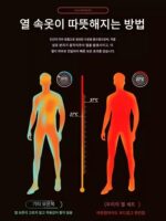 남성용 초박형 열 속옷, 심리스 겨울용 베이스 레이어, 슬림핏, 일정한 온도 유지 열 속옷 세트 - 이미지 4