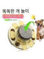작은 애완동물을 위한 개와 고양이가 음식을 냄새 맡고 숨기는 퍼즐 장난감으로 지루함을 해소하고 스스로 놀 수 있으며 회전형 퍼즐도 가능합니다.