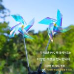 태양광 컬러풀 풍차 조명 야외 방수 LED 정원 조명 정원 레이아웃 장식 잔디 플러그 조경 조명 - 이미지 2