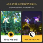 태양광 컬러풀 풍차 조명 야외 방수 LED 정원 조명 정원 레이아웃 장식 잔디 플러그 조경 조명 - 이미지 4
