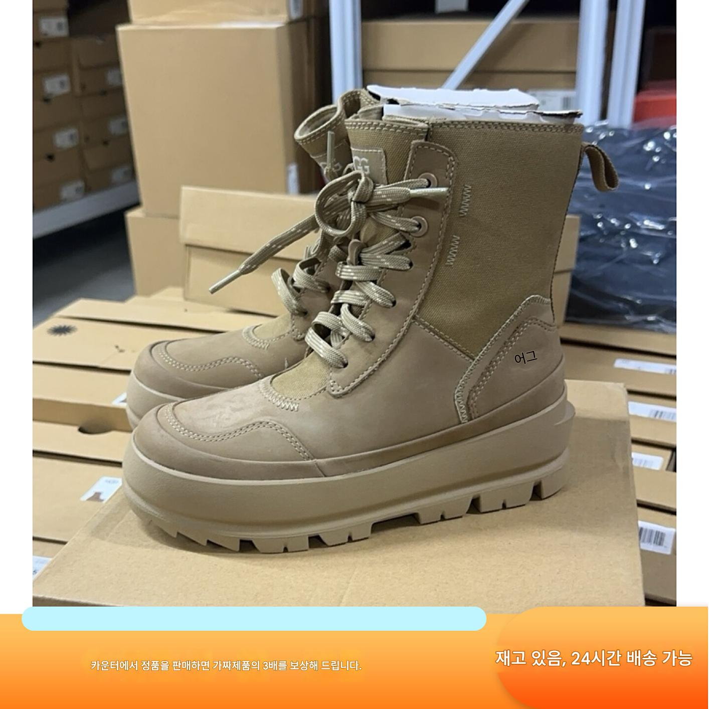 main_864212948480_0 UGG 여성용 부츠 마틴 모터사이클 하이탑 1143833 데저트 그레이 - 이미지 1