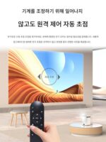 샤오미 공식 정품 프로젝터 홈 초고화질 학생 침실 기숙사 벽면 투사 모바일 폰 투사 연결 가능 스마트 홈 시어터 침대 옆 TV 시청 휴대용 마이크로 프로젝터 사무실 사용 가능 - 이미지 2