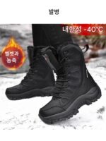 독일산 블랙 내한 영하 40도 러시아산 스노우 부츠 남녀 겨울용 두꺼운 미끄럼 방지 북동부산면화