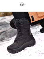 독일산 블랙 내한 영하 40도 러시아산 스노우 부츠 남녀 겨울용 두꺼운 미끄럼 방지 북동부산면화 - 이미지 2