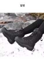 독일산 블랙 내한 영하 40도 러시아산 스노우 부츠 남녀 겨울용 두꺼운 미끄럼 방지 북동부산면화 - 이미지 3