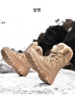 독일산 블랙 내한 영하 40도 러시아산 스노우 부츠 남녀 겨울용 두꺼운 미끄럼 방지 북동부산면화 - 이미지 5