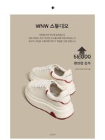 안팎 정품가죽 ~ 퀸즈 두꺼운 밑창 키높이 맥퀸 화이트 슈즈 2025 봄 가을 레트로 캐주얼 스포츠화 - 이미지 5