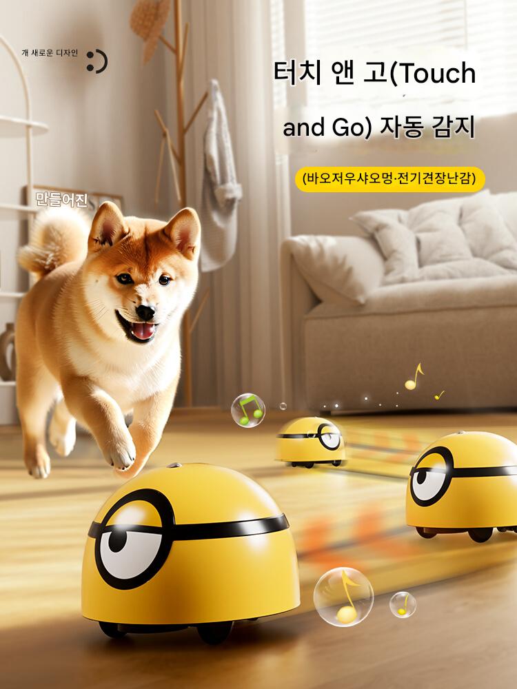 main_867778572141_0 일본 수입 강아지 장난감 전기 강아지 놀림 유물 자기 우스꽝 지루한 음성 퍼즐 물림 방지 체력 소모 애완 동물 - 이미지 1