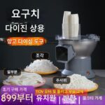 상업용 전기 다기능 소형 야채 커터 감자 다이서 야채 무 슬라이서