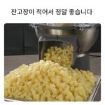 상업용 전기 다기능 소형 야채 커터 감자 다이서 야채 무 슬라이서 - 이미지 3