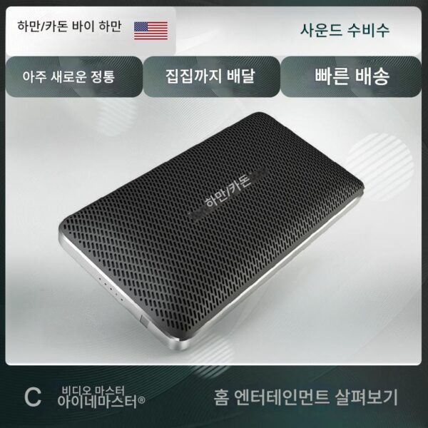 하만카돈 에스콰이어 미니 미니 뮤직 엘리트 무선 블루투스 스피커 휴대용 미니 스피커