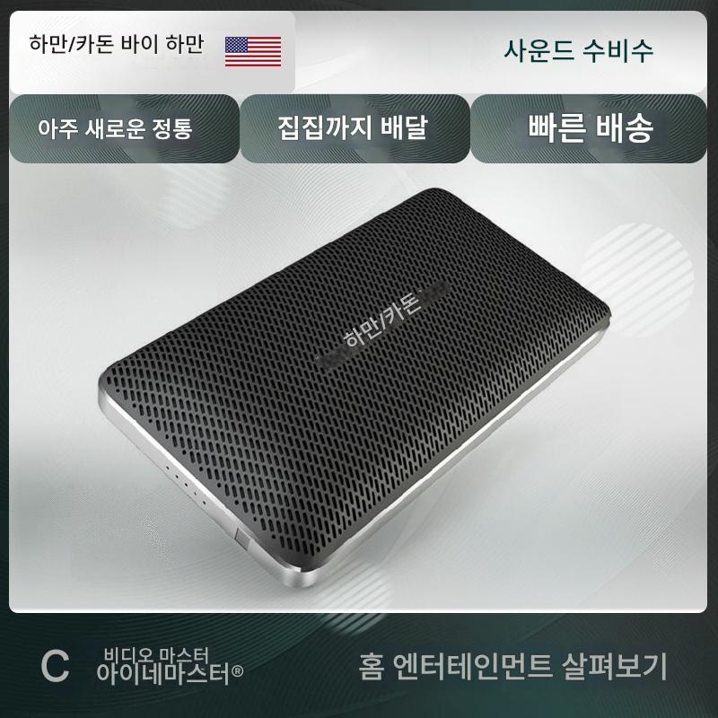 main_868508858052_0 하만카돈 에스콰이어 미니 미니 뮤직 엘리트 무선 블루투스 스피커 휴대용 미니 스피커 - 이미지 1