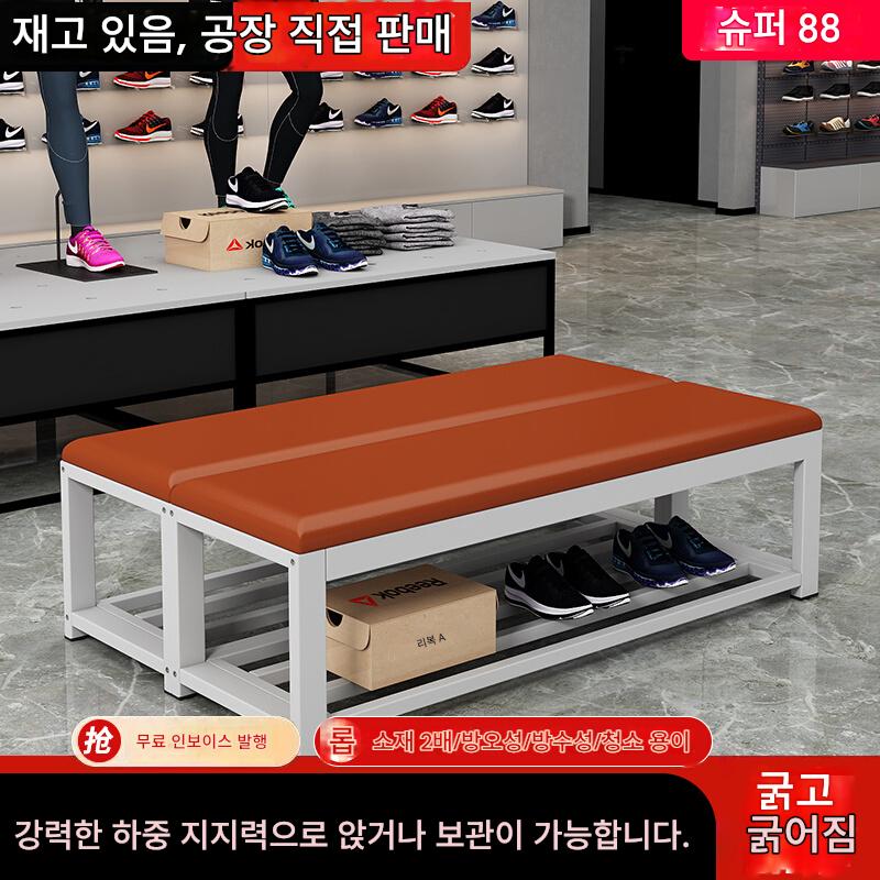 main_868822191968_0 신발 갈아입는 벤치 롱 벤치 체육관 소프트백 벤치 욕실 탈의실 소파 벤치 신발 옷가게 벤치 레스트 의자 - 이미지 1
