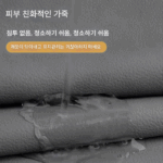 신발 갈아입는 벤치 롱 벤치 체육관 소프트백 벤치 욕실 탈의실 소파 벤치 신발 옷가게 벤치 레스트 의자 - 이미지 5