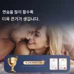 스키머신 골반저근육 킹콩 개폐 트레이너 PC 근육 남성 케겔근 내전근 허벅지 안쪽 피트니스 장비 - 이미지 2