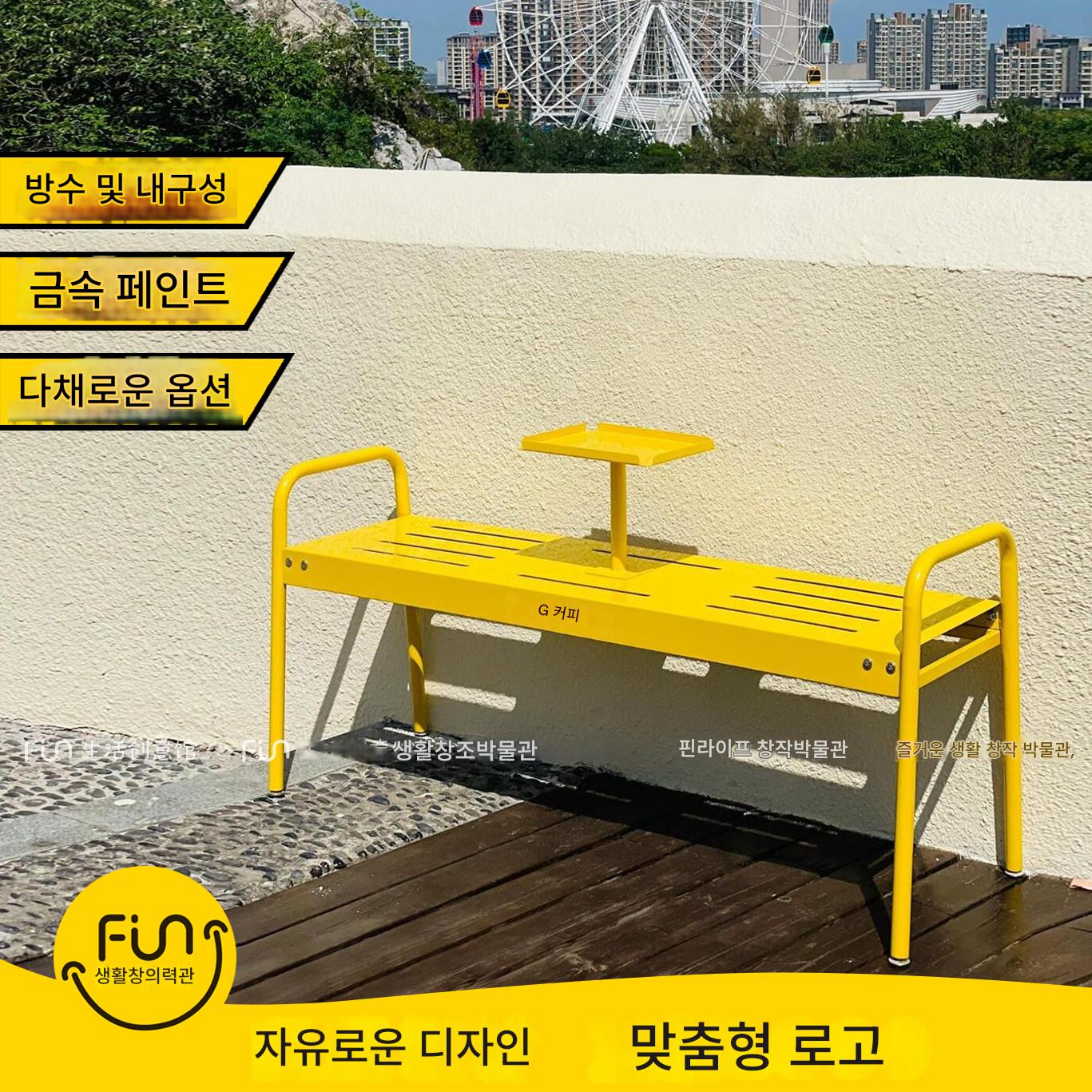 main_872466203621_0 한국 인터넷 연예인 야외 벤치 공원 벤치 밀크티 커피숍 쇼핑몰 휴식 벤치 도파민 컬러 의자 - 이미지 1