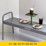 한국 인터넷 연예인 야외 벤치 공원 벤치 밀크티 커피숍 쇼핑몰 휴식 벤치 도파민 컬러 의자 - 이미지 3