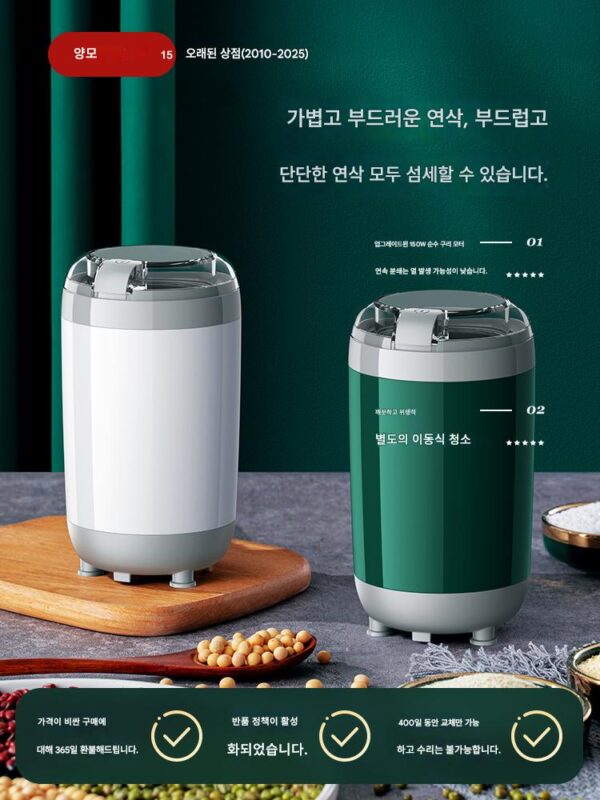 레시 신제품 분쇄기 소형 가정용 전기 분쇄기 곡물 한약 분쇄기 분말 기계