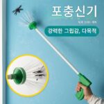일본 곤충 잡기 도구 곤충 잡기 유물 클램프 곤충 잡기 곤충 접이식 휴대용 핸드헬드 바퀴벌레 거미 잡이