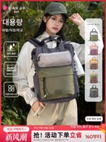 플라워 프린세스 라이브 인 라이프 콘트라스트 컬러 백팩 대용량 스쿨백 경량 아웃도어 여행 등산 백팩