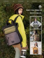 플라워 프린세스 라이브 인 라이프 콘트라스트 컬러 백팩 대용량 스쿨백 경량 아웃도어 여행 등산 백팩 - 이미지 2