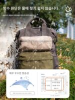 플라워 프린세스 라이브 인 라이프 콘트라스트 컬러 백팩 대용량 스쿨백 경량 아웃도어 여행 등산 백팩 - 이미지 4