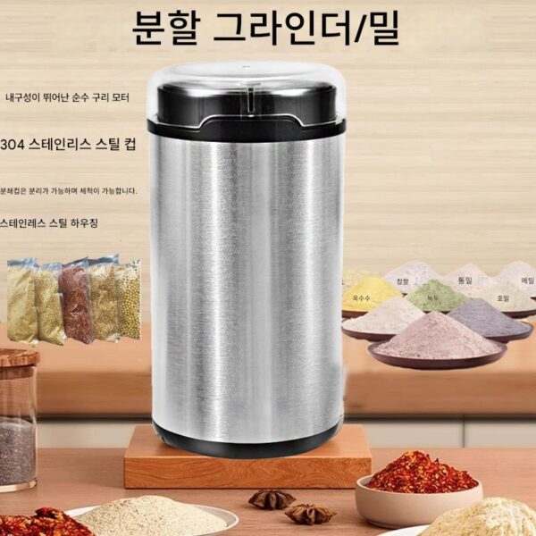 한약 분말용 소형 가정용 초미립자 분쇄기 다기능 분할 분쇄기