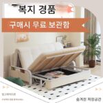 새로운 접이식 싱글 침대 다기능 소파 침대 접이식 이중 용도 성인 점심 휴식 손님 임시 소형 침대 홈 - 이미지 5