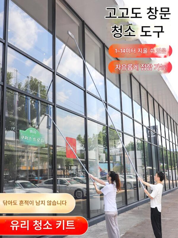 Jiaxin 유리 세척 도구 확장형 망원 막대 세척 도구 창문 세척 외벽 도어 헤드 와이퍼 리턴 남쪽 날 매화 비
