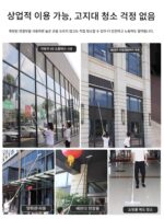 Jiaxin 유리 세척 도구 확장형 망원 막대 세척 도구 창문 세척 외벽 도어 헤드 와이퍼 리턴 남쪽 날 매화 비 - 이미지 2
