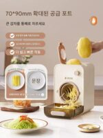 란바오 전기 야채 커터 가정용 다기능 전자동 야채 절단 도구 강판 소형 분쇄 및 슬라이싱 도구 - 이미지 3