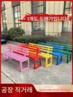 공원 의자 야외 레저 등받이 긴 의자 야외 코트 레스트 긴 벤치 쇼핑몰 좌석 광장 야외 벤치