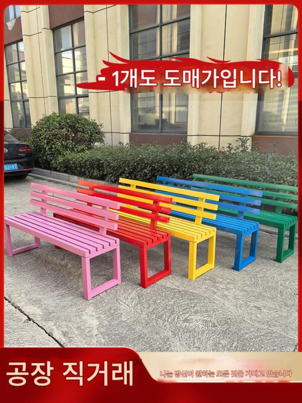 공원 의자 야외 레저 등받이 긴 의자 야외 코트 레스트 긴 벤치 쇼핑몰 좌석 광장 야외 벤치