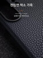 Melkco는 삼성 S25Ultra 모바일 폰 케이스 정품 가죽 풀 커버 S25+ 자석 보호 커버 S25 비즈니스 트렌드 케이스 Plus 가죽 남성 및 여성 심플 보호 커버 Magsafe 패션 케이스에 적합합니다. - 이미지 4