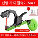 새로운 포도 묶는 기계, 새로운 오이 및 토마토 묶는 기계, 농업용 자동 포도나무 묶는 기계, 묶는 기계 유물 - 이미지 2