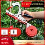 새로운 포도 묶는 기계, 새로운 오이 및 토마토 묶는 기계, 농업용 자동 포도나무 묶는 기계, 묶는 기계 유물 - 이미지 4
