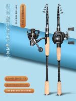 일본산 속방형 수축형 루야 휴대용 미니 바다낚싯대 캐스팅낚싯대 초경량 초경량 슬라이딩 플로트낚싯대 짧은 구간 도로 슬라이딩낚싯대 세트 - 이미지 2