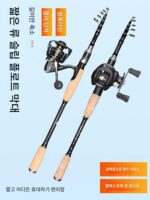 일본산 속방형 수축형 루야 휴대용 미니 바다낚싯대 캐스팅낚싯대 초경량 초경량 슬라이딩 플로트낚싯대 짧은 구간 도로 슬라이딩낚싯대 세트 - 이미지 3