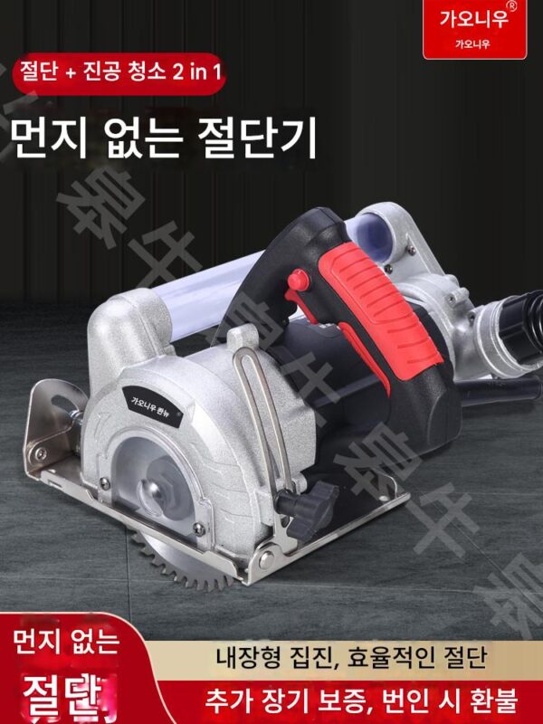 목공 쿤룬 톱 무진 절단기 다기능 고출력 휴대용 톱 가정용 휴대용 플립 무진 전기 톱