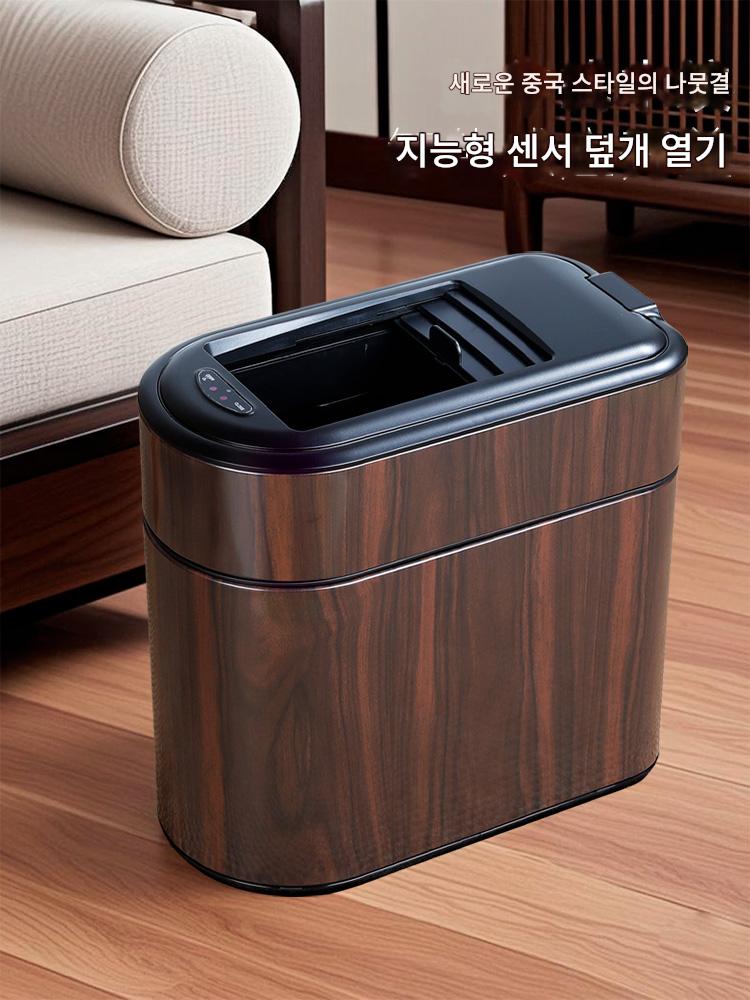 main_900328290716_0 새로운 중국식 스마트 쓰레기통 목재 무늬 틈새 유도등 고급 고급 가정 주방 거실 전기 자동 - 이미지 1