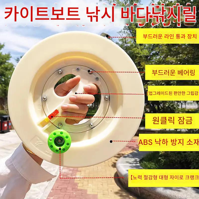 main_901209816415_0 카이트 라인 룰렛 엉킴 방지 신규 그물 빨간색 카이트 라인 룰렛 낚싯대 바다 낚시 휠 핸드 크랭크 낚싯줄 휠 고급 핸드 - 이미지 1