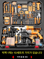 독일 수입 보쉬 도구 상자 세트 가정용 다기능 전기 드릴 목공 전기 하드웨어 일상 유지 관리 조합