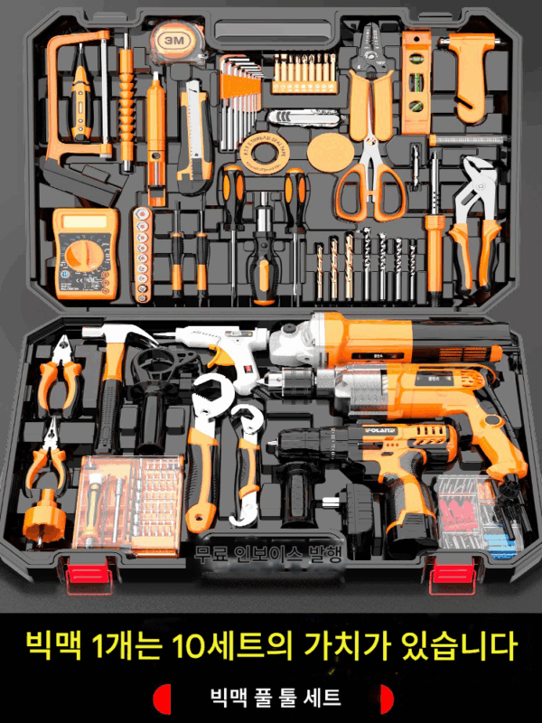 독일 수입 보쉬 도구 상자 세트 가정용 다기능 전기 드릴 목공 전기 하드웨어 일상 유지 관리 조합